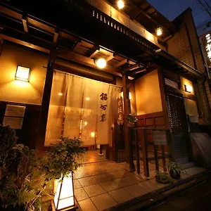 3* Ryokan Yadoya Kikokuso