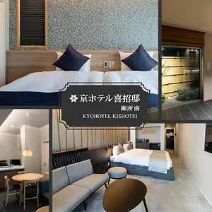 Appartamento Kyohotel Kishotei Goshominami, Kyōto