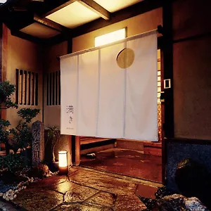 2* Ryokan Mitsuki