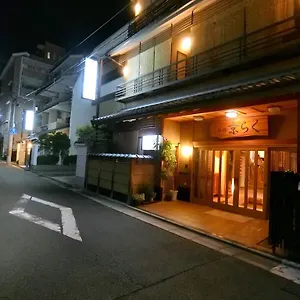 Kyoraku Ryokan