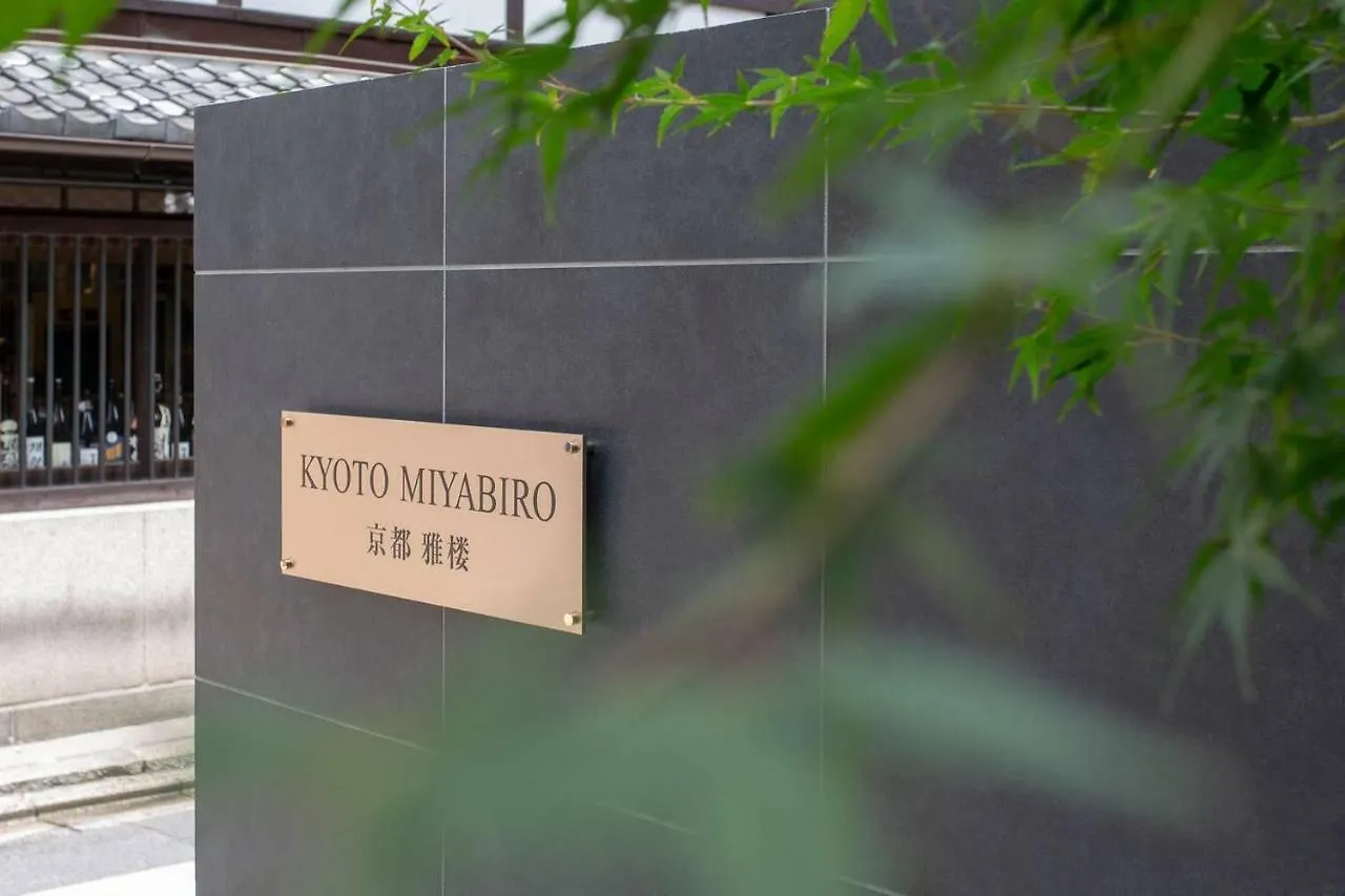 Miyabiro 106 Apartment Kyoto